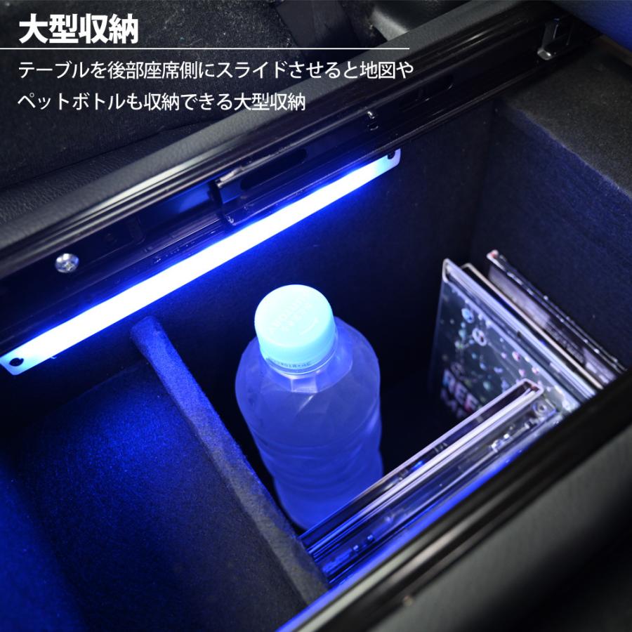 ステップワゴン スパーダ コンソールボックス コンソール LED ブルー