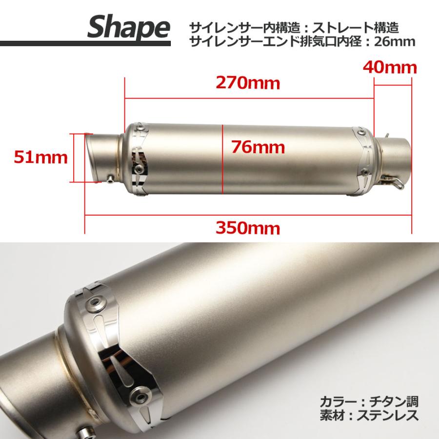 サイレンサー 50.8 スリップオンマフラー 50.8mm 50.8Φ 汎用 マフラー スリップオンマフラー サイレンサー