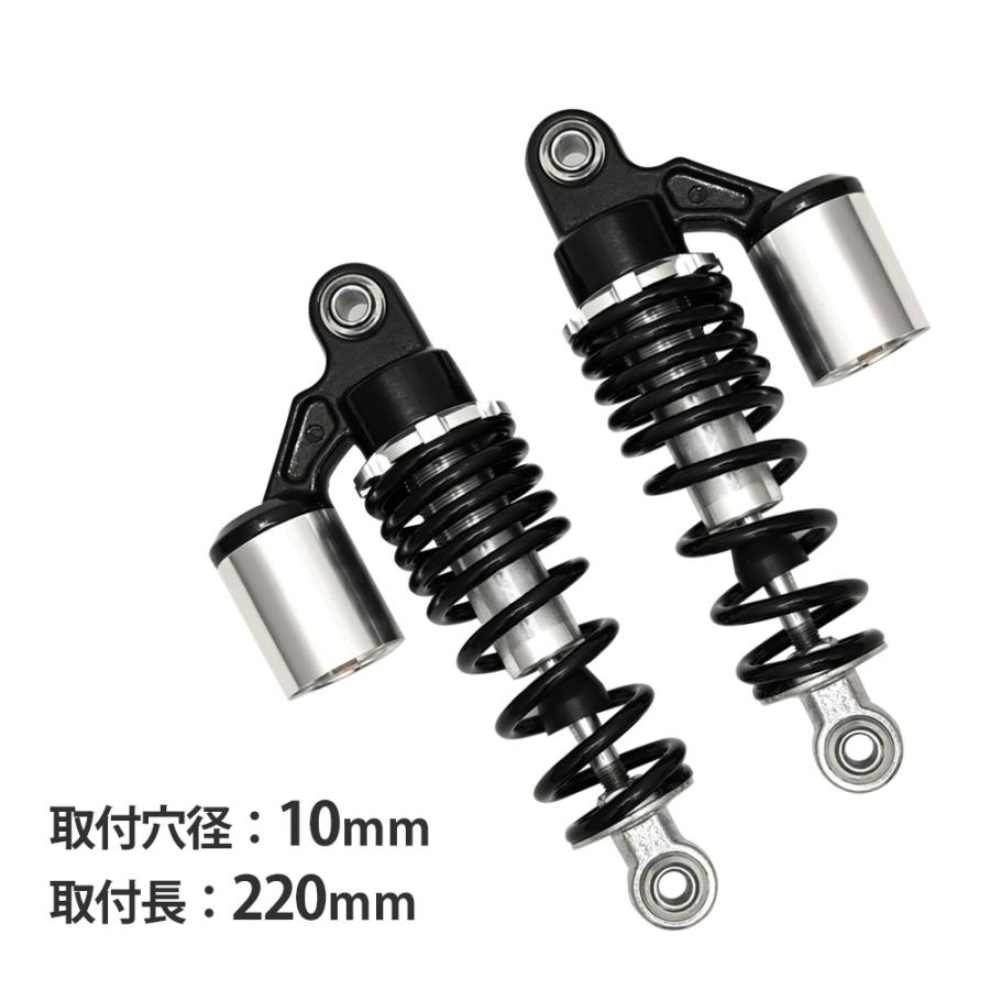 TAKEGAWA リアサスペンションスーパーカブ、モンキー、ダックス、シャリー SPECIAL PARTS TAKEGAWA / アルミ削り出しリアショックアブソーバー