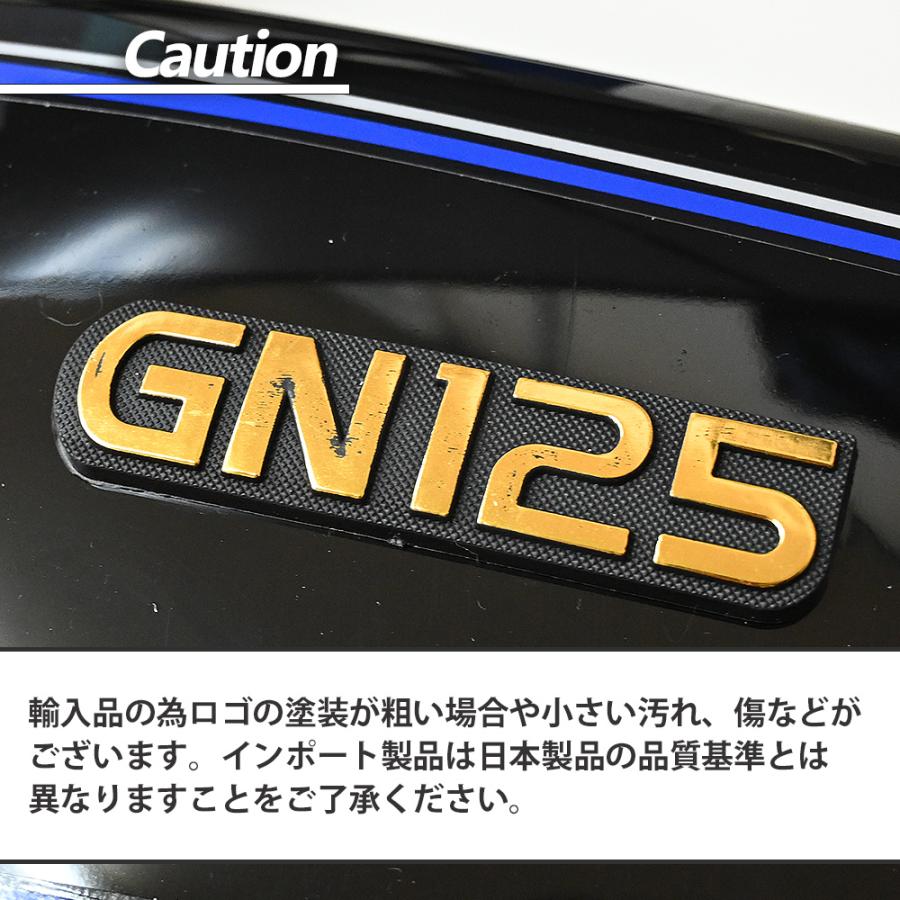 GN125 GN125E GN125H GN125-2F GN125-3F サイドカバー サイド