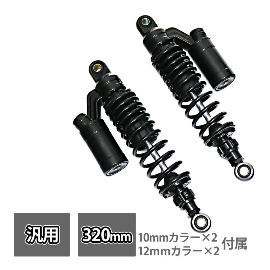 汎用 リアサスペンション リア サスペンション サス リア 汎用 リアサスペンション リア サスペンション サス リア