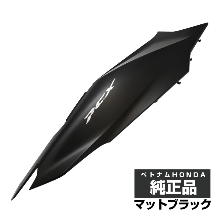 PCX125 PCX160 JK05 JK06 KF47 純正 ボディカウル 右 PCX 外装 カバー