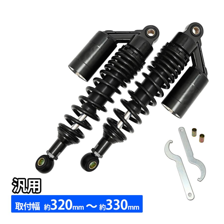CB400SF （NC42）リアサスペンションセット HONDA CB400SF NC42 純正 リアサスペンション SHOWA
