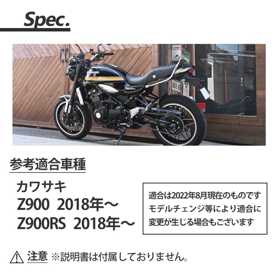 専用です MAD MAX（マッド マックス） 週末セール!!カワサキ Z900RS ロング リア