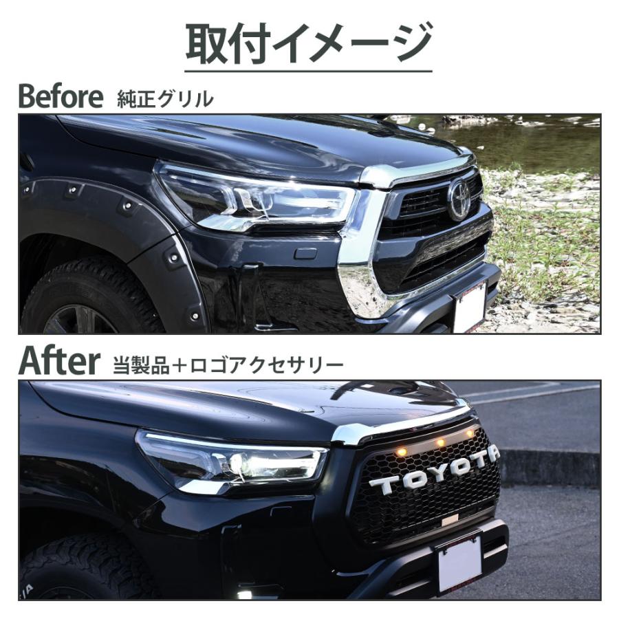 ハイラックス グリル フロントグリル ハイラックスレボ GUN125