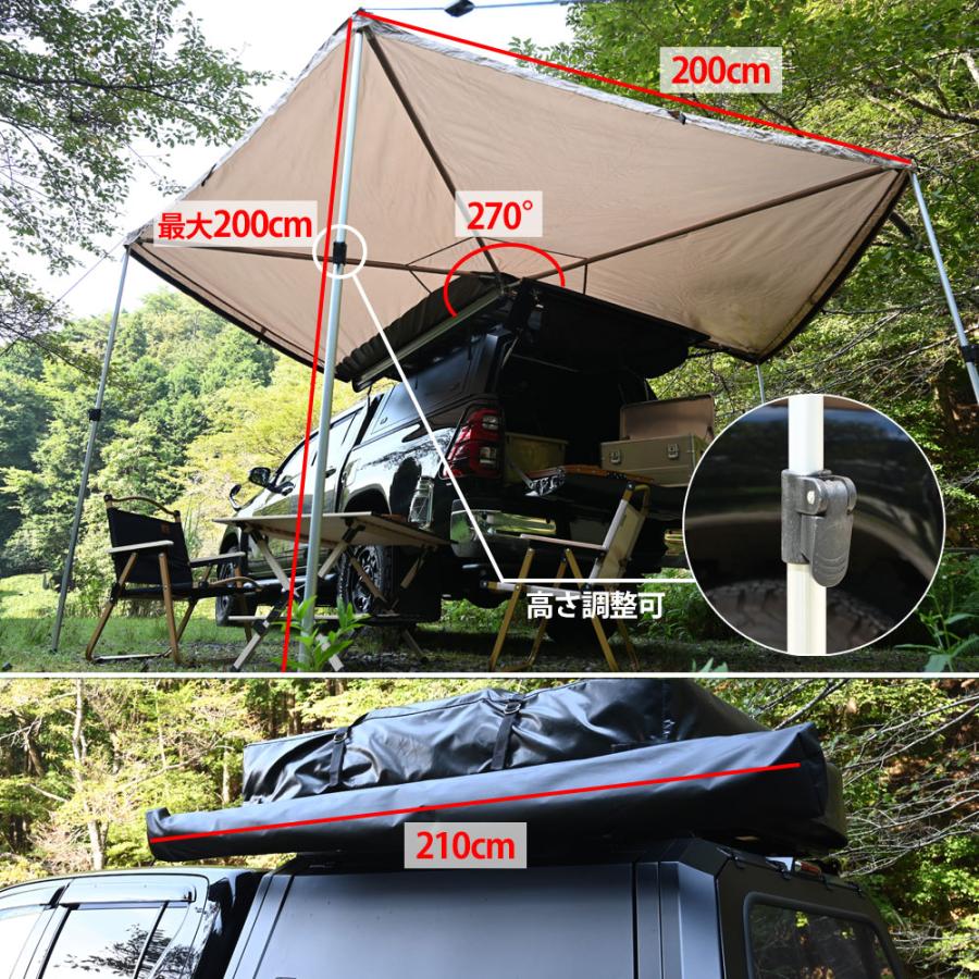 カーサイドオーニング カーサイドタープ タープ オーニング