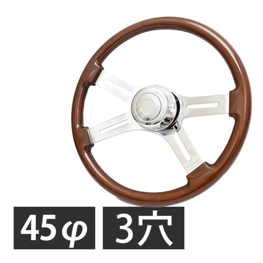 トラック 用 450mm 45φ 45cm 18インチ ウッド ステアリング トラック 用 450mm 45φ 45cm 18インチ ウッド ステアリング