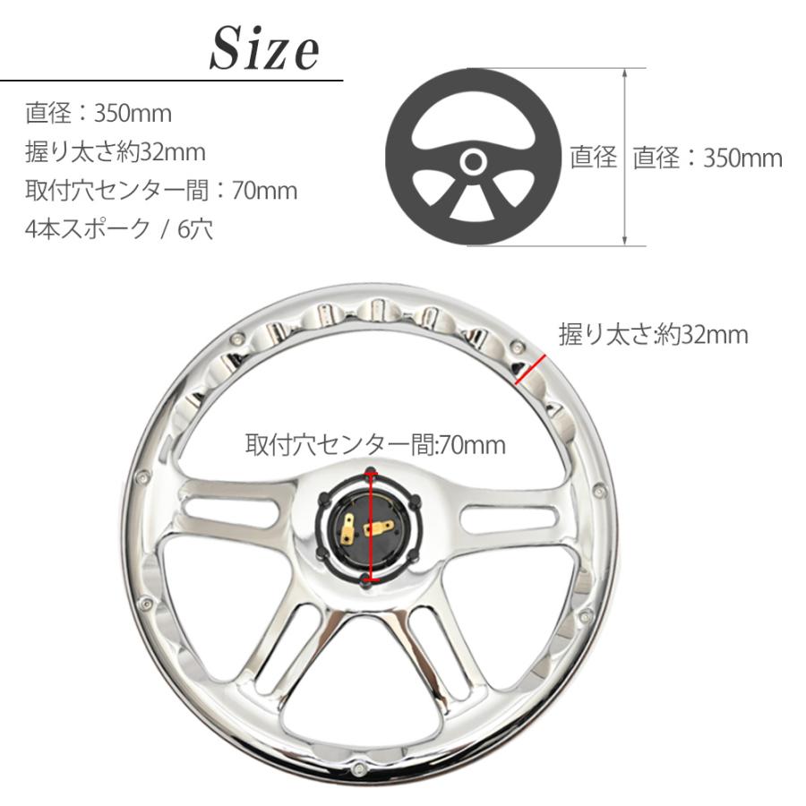汎用 350mm 35φ 35cm 4本 スポーク ウッド ステアリング ウッド