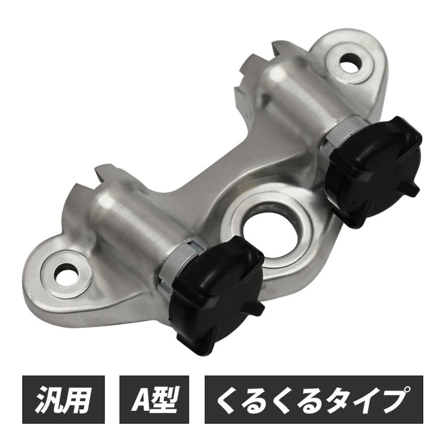 くるくる モンキー ダックス シャリー トップブリッジ ハンドルポスト トップ