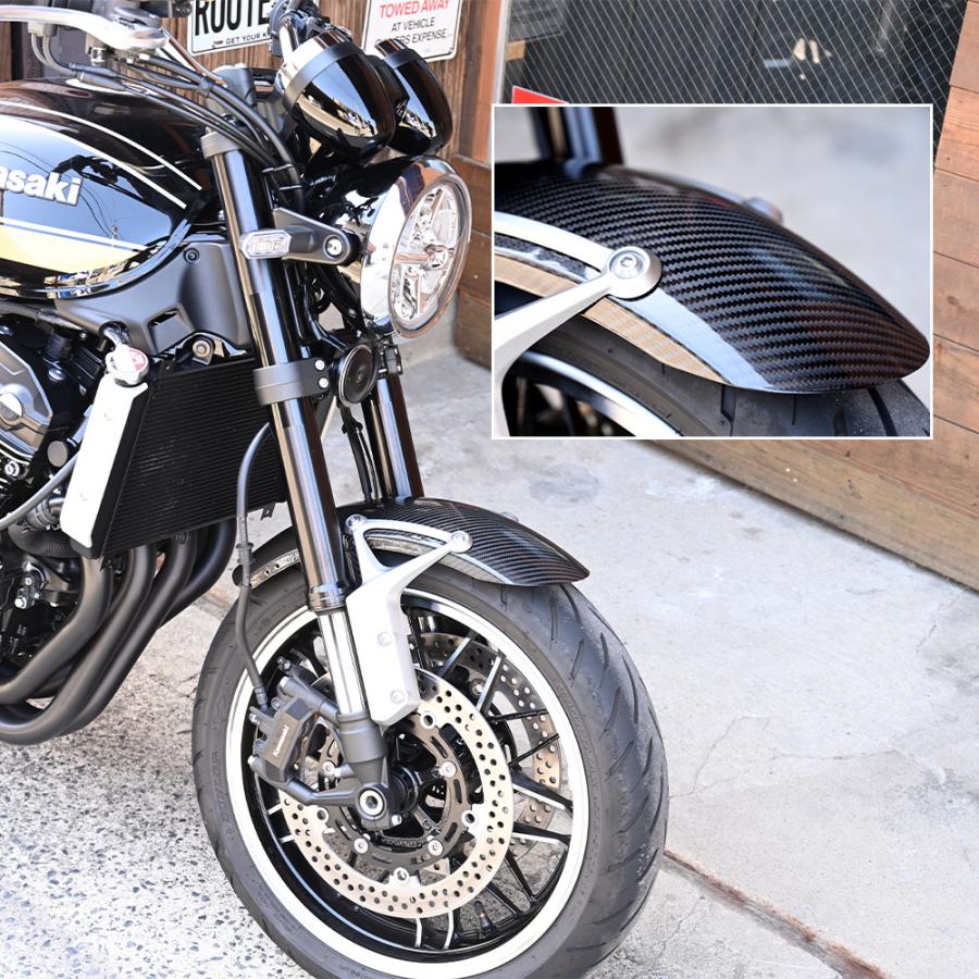 z900rs カーボンフェンダー