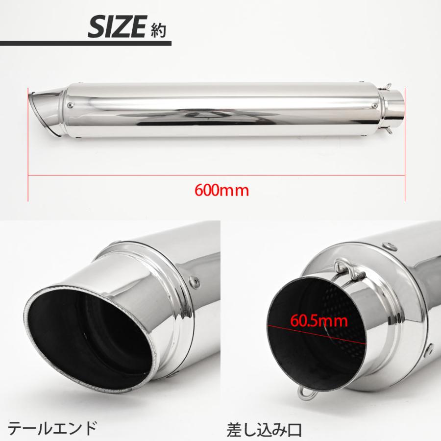 ロングサイレンサー 特注品 600mm 超ロング タイプ サイレンサー 60.5 