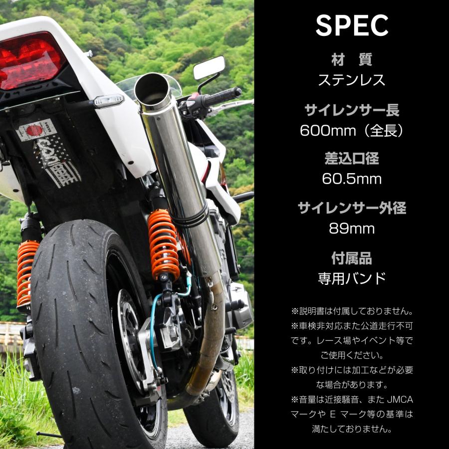 ロングサイレンサー 特注品 600mm 超ロング タイプ サイレンサー 60.5