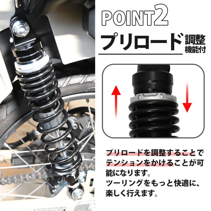 CT125 用 リアサスペンション 2020年式 JA55 専用 リアショック カブ