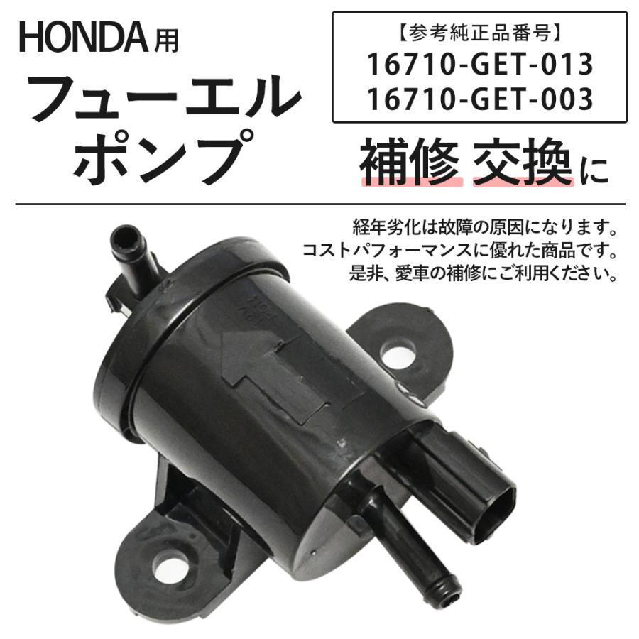 ディオFI AF68 ガソリンタンク 燃料ポンプ付フューエルポンプ付 ディオFI AF68 ガソリンタンク 燃料ポンプ付フューエルポンプ付 【公式