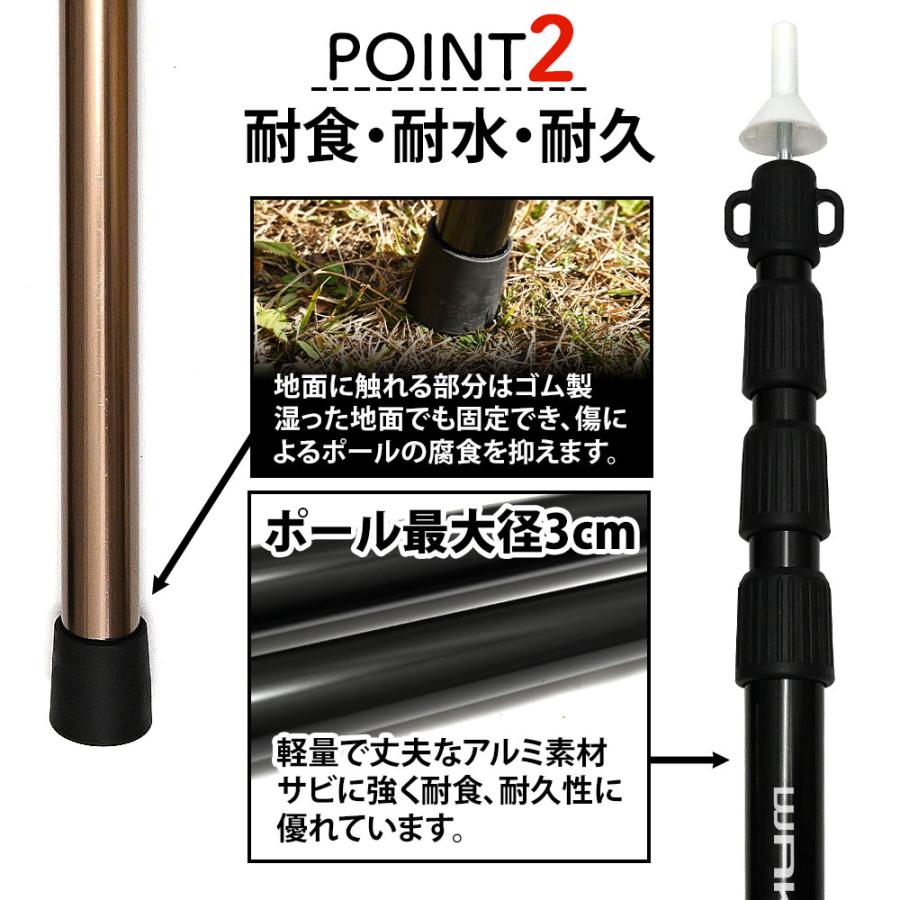 wakufimac アウトドア タープ テント ポール 伸縮 2本セット ブラック