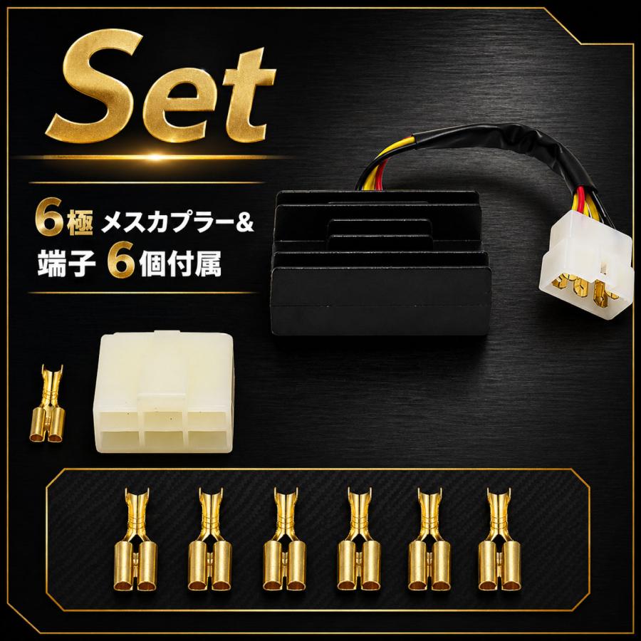 アドレス V125 V125G K9 CF4EA V125S CF4MA レギュレーター レギュ