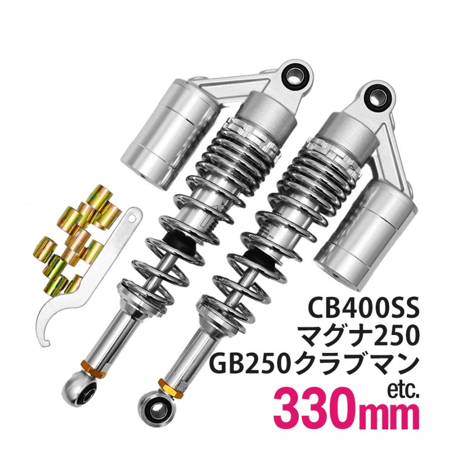 マグナ250純正リアサスペンション ホンダ Vツインマグナ250 リアサスペンション 片側 KCR 純正