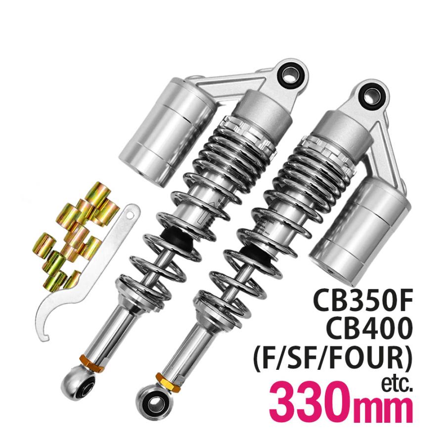 CB400SF NC31 NC39 CB400FOUR NC36 CB400F CB350F 汎用 330mm