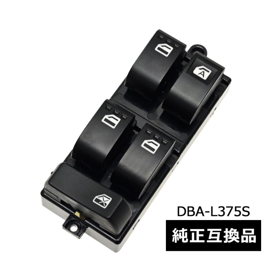 タント DBA L375S パワーウィンドウスイッチ PW P/W 16P 84820