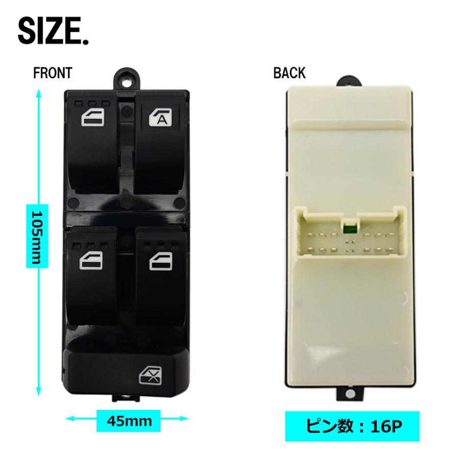 タント DBA L375S パワーウィンドウスイッチ PW P/W 16P 84820