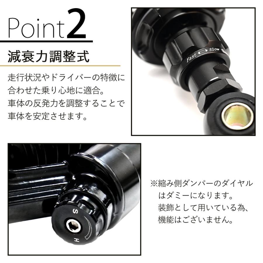 カワサキ　バリオス2 ZRX400減衰力・プリロード調整式リヤサス左右セット 汎用 バリオス2 ZRX400 ゼファー750 ゼファー1100 SR400 SR500