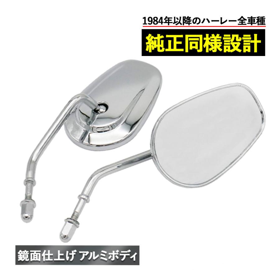 ハーレー スポーツスター ミラー 純正タイプ オーバルミラー オーバル