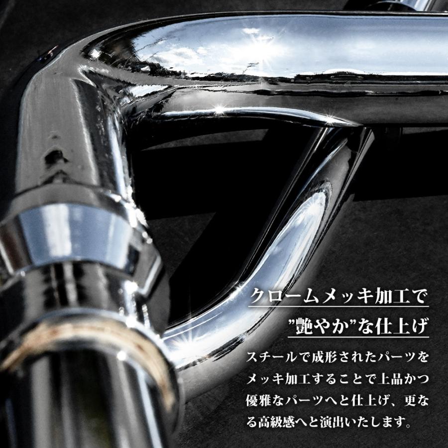 17プロフィア ミラーステーセット 17 プロフィア メッキ ミラーステー