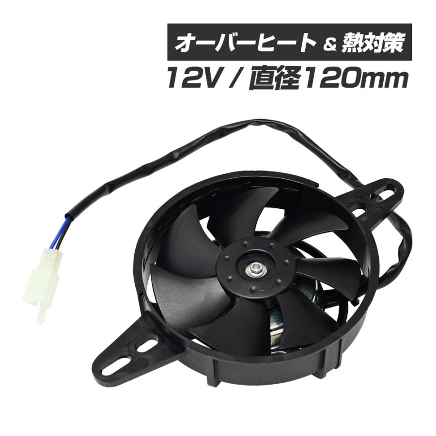 ラジエーターファン（フォルクスワーゲン） imgrc0084194170.jpg