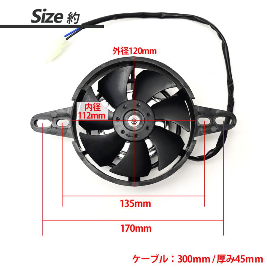 汎用 電動 ラジエーターファン ラジエーター ファン 薄型 12V 吸い込み