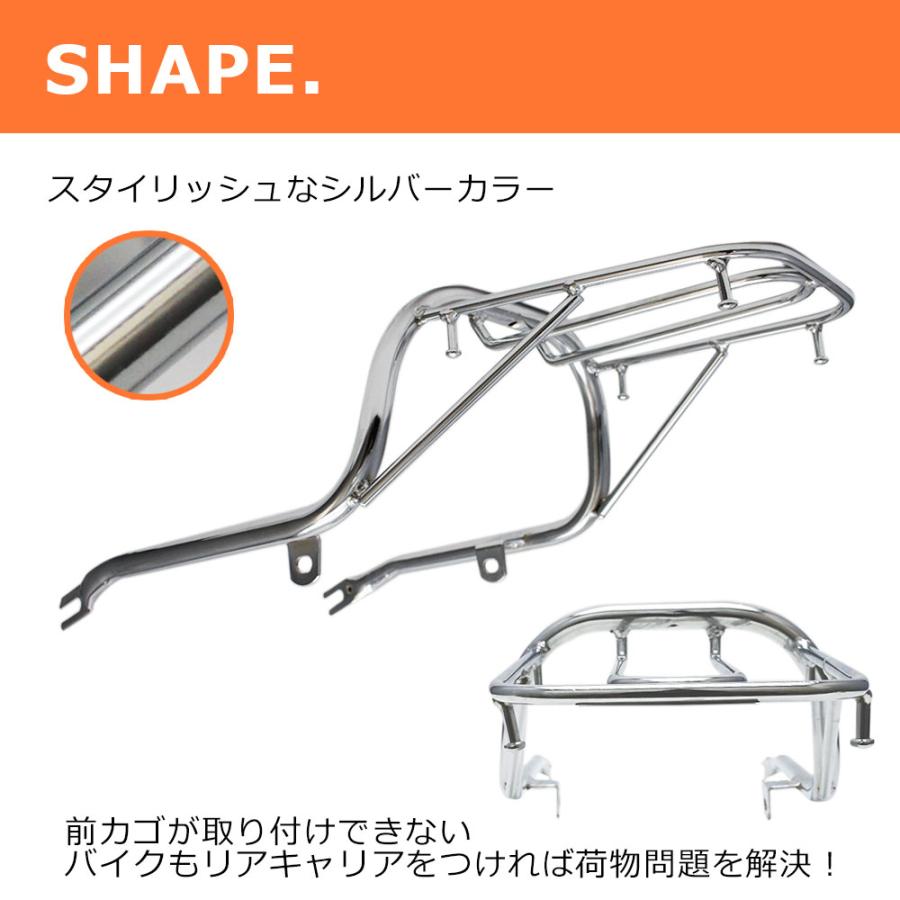 GN125 リアキャリア リア キャリア メッキ シルバー 荷台 バイク