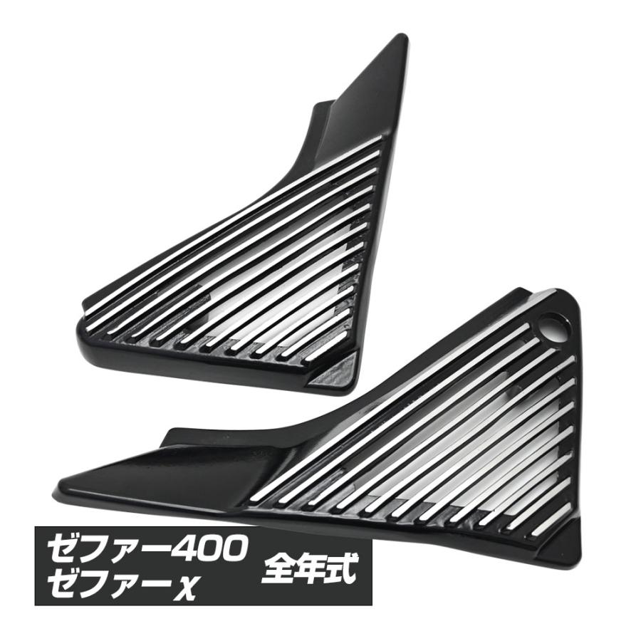 ゼファー400 ゼファーΧ アルフィンカバー サイドカバー 純正型 ZR400C 