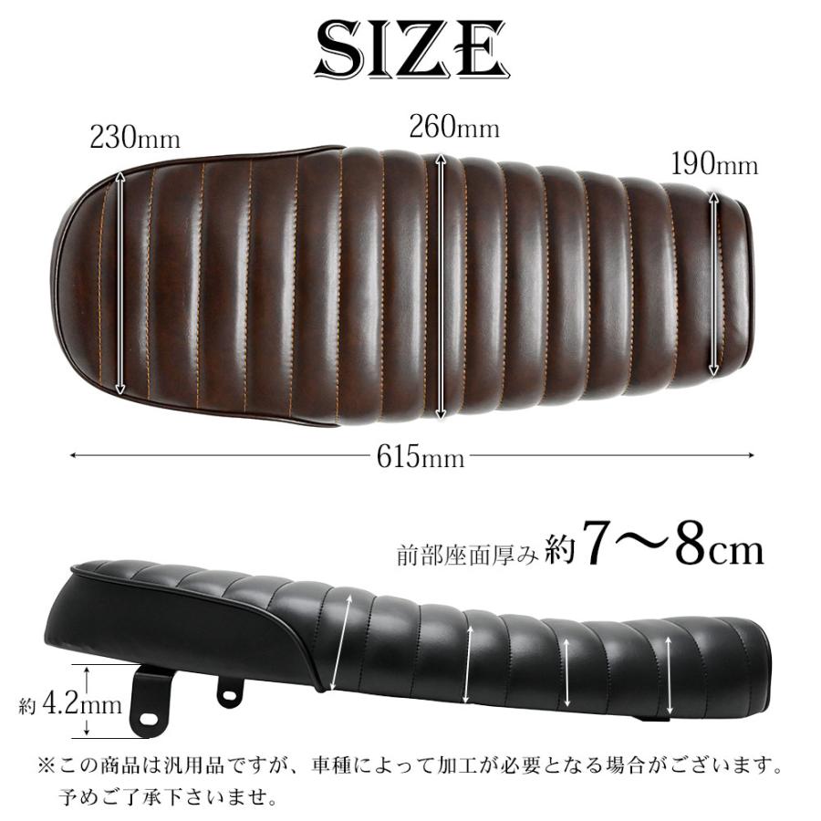 TW200 SR400 W1 W600 250TR GB250 汎用 タックロール風シート