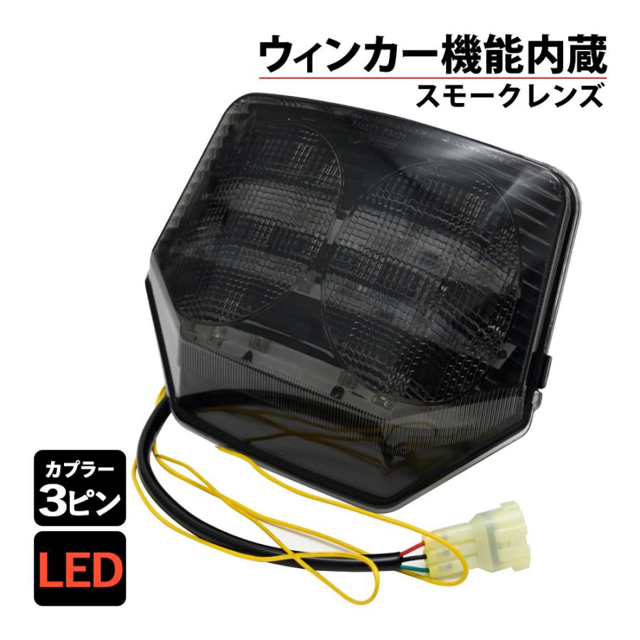 CB1300SF CB400SF VTEC NC39 SC54 NC42 LED スモーク テール ランプ