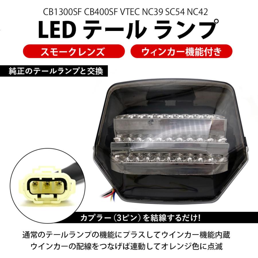 FLEX 煌　テールランプ スモーク FLEX 煌 テールランプ スモーク 車好きがこだわる】FLEX