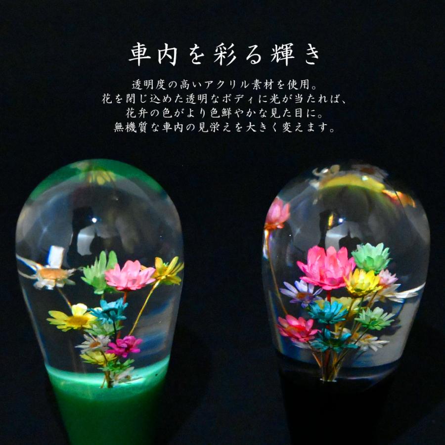 汎用 水中花 シフトノブ クリスタル 当時物 レトロ 復刻 グリーン