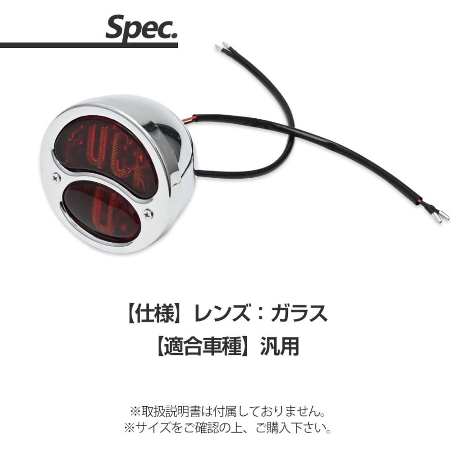 汎用 LED DUO テール ランプ STOP テールランプ ライト ハーレー