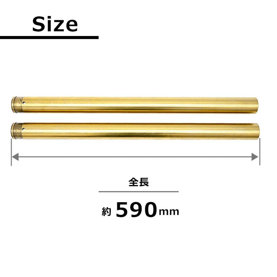 ホーネット250 MC31 フロントフォーク インナーチューブ 外径41mm 2本