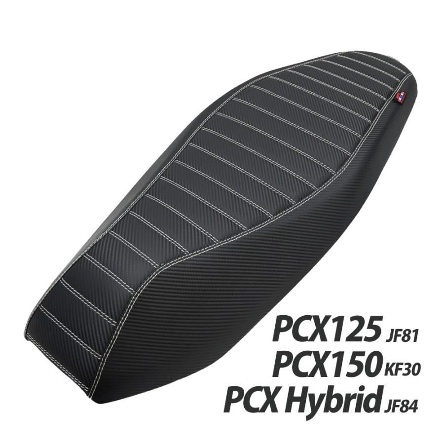 PCX JF81 カスタムシート Amazon | ホンダ対応 PCX125/150/160(JF81/JF84/KF30/JK05/JK06