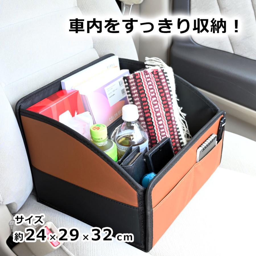車用収納ボックス トランク 収納ボックス 折り畳み式 ブラウン PU