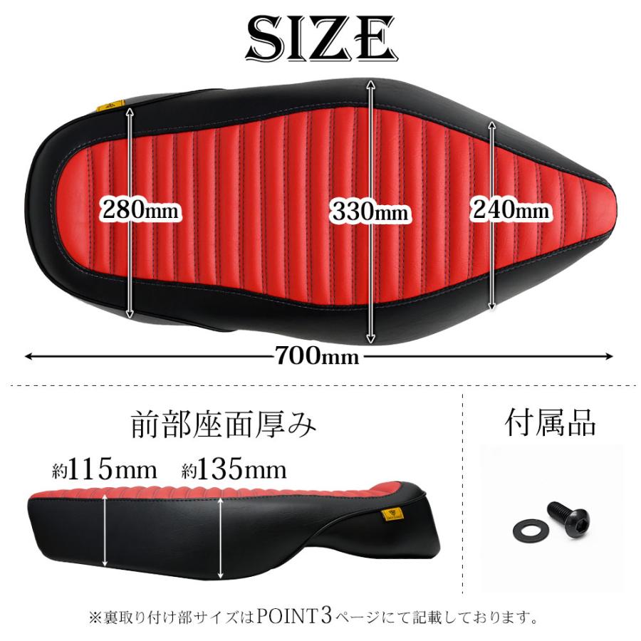 CT125 ハンターカブ ダブル シート タンデムシート カーキ レッド