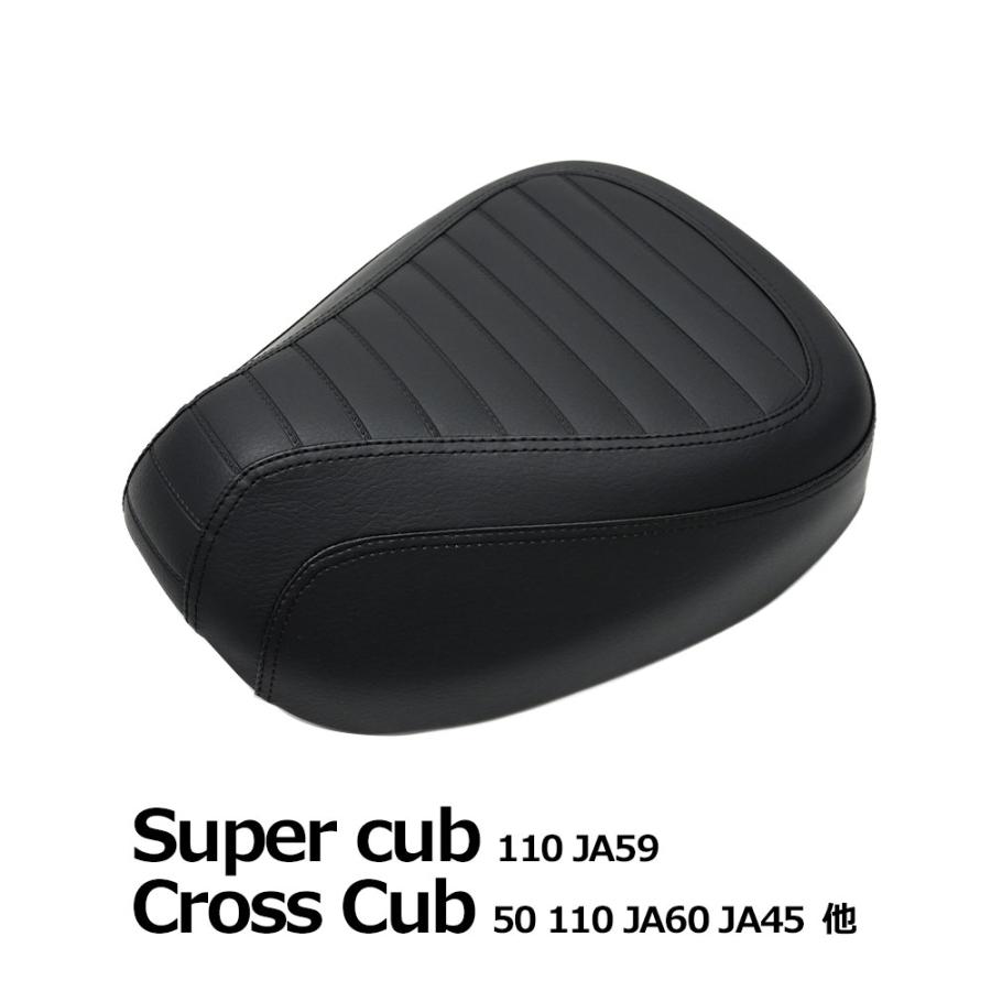 クロスカブ　タックロールシート　JA60 スーパーカブ 50 110 スーパーカブプロ クロスカブ タックロール