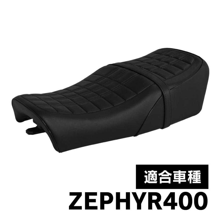 ゼファー400用FXシート ゼファー400 FXタイプシート FX仕様 カワサキ ZR400 社外
