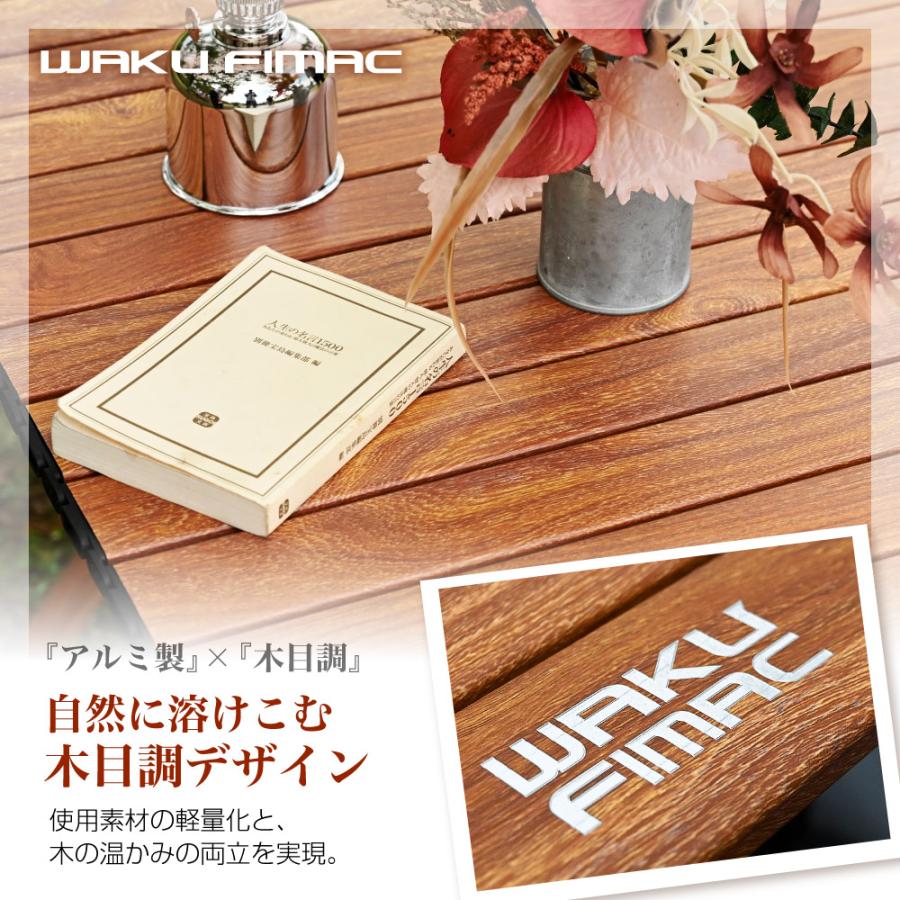 waku fimac 高さ調整可 アウトドアテーブル キャンプテーブル ロール