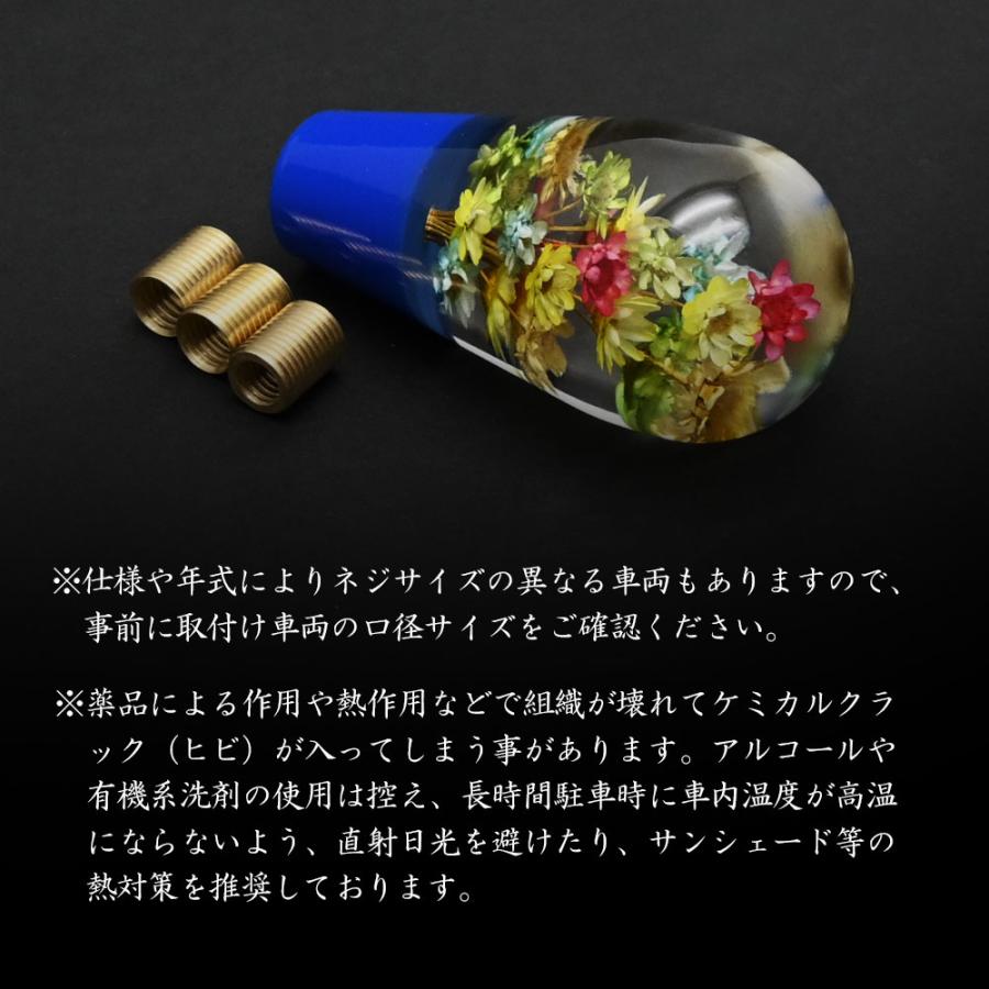 汎用 水中花 シフトノブ クリスタル 当時物 トラック 旧車 レトロ 軽