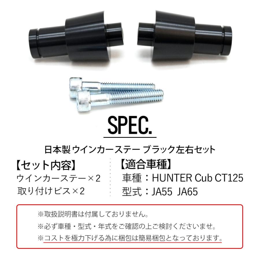 ハンターカブ　CT125(JA65) 純正ウインカー　新品　新車外し ハンターカブ CT125(JA65) 純正ウインカー 新品 新車外し Yahoo