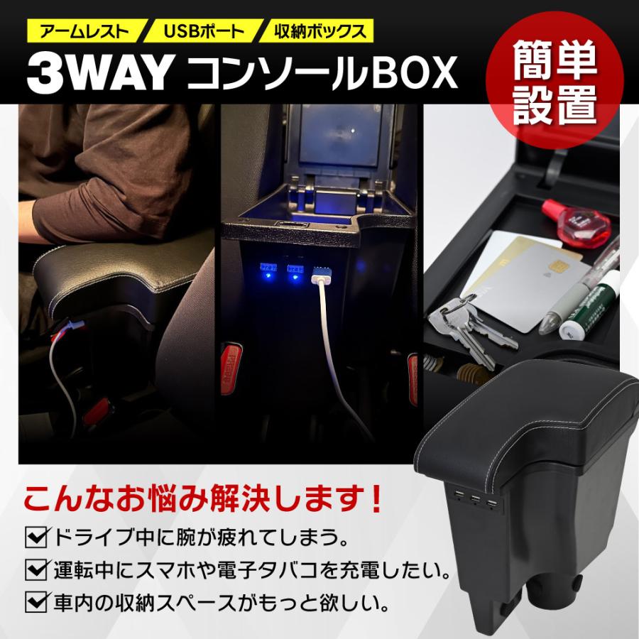 アクア 10系 NHP10 NHP10H アームレスト コンソールボックス 多機能