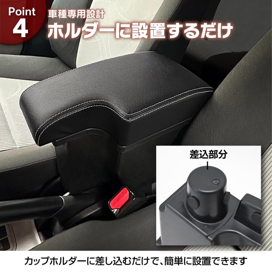 アクア 10系 NHP10 NHP10H アームレスト コンソールボックス 多機能