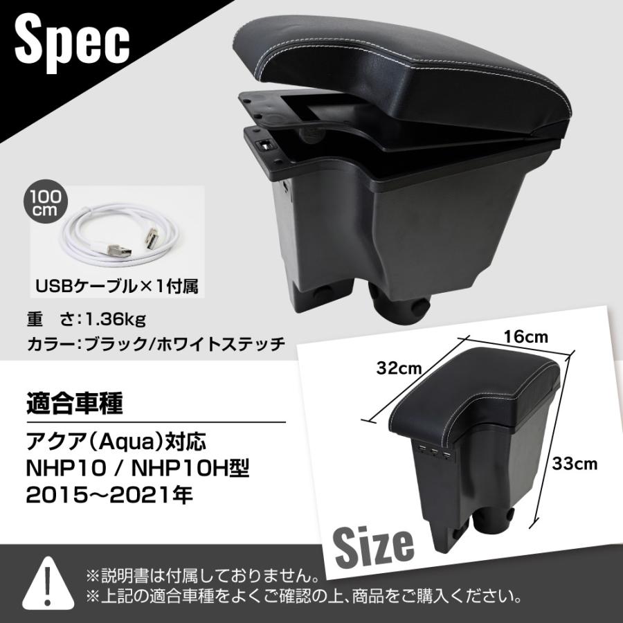アクア NHP10 純正オプション アームレスト コンソール ステー付 楽天市場】『アクア』 純正 NHP10 コンソールボックス