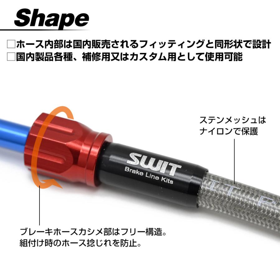 ZRX400 ZRXII ZR400E ブレーキホース メッシュホース 純正長 5cmロング