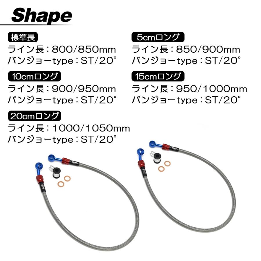 ZRX400 ZRXII ZR400E ブレーキホース メッシュホース 純正長 5cmロング